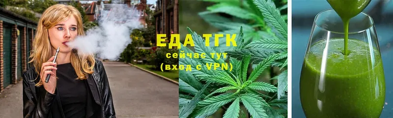 Еда ТГК марихуана  закладка  Бугульма 