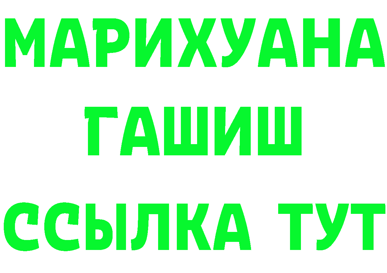 А ПВП Соль вход маркетплейс hydra Бугульма