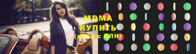 MDMA кристаллы  где продают наркотики  Бугульма 